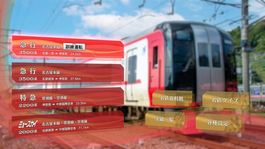游戏截图 图片