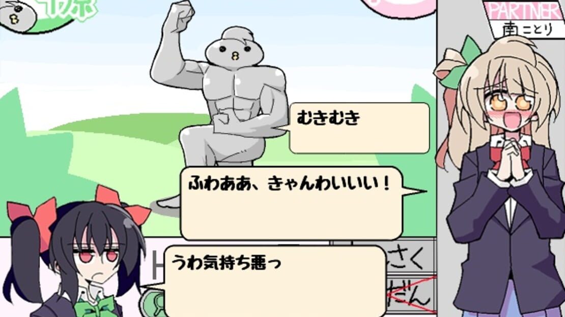 游戏截图 图片