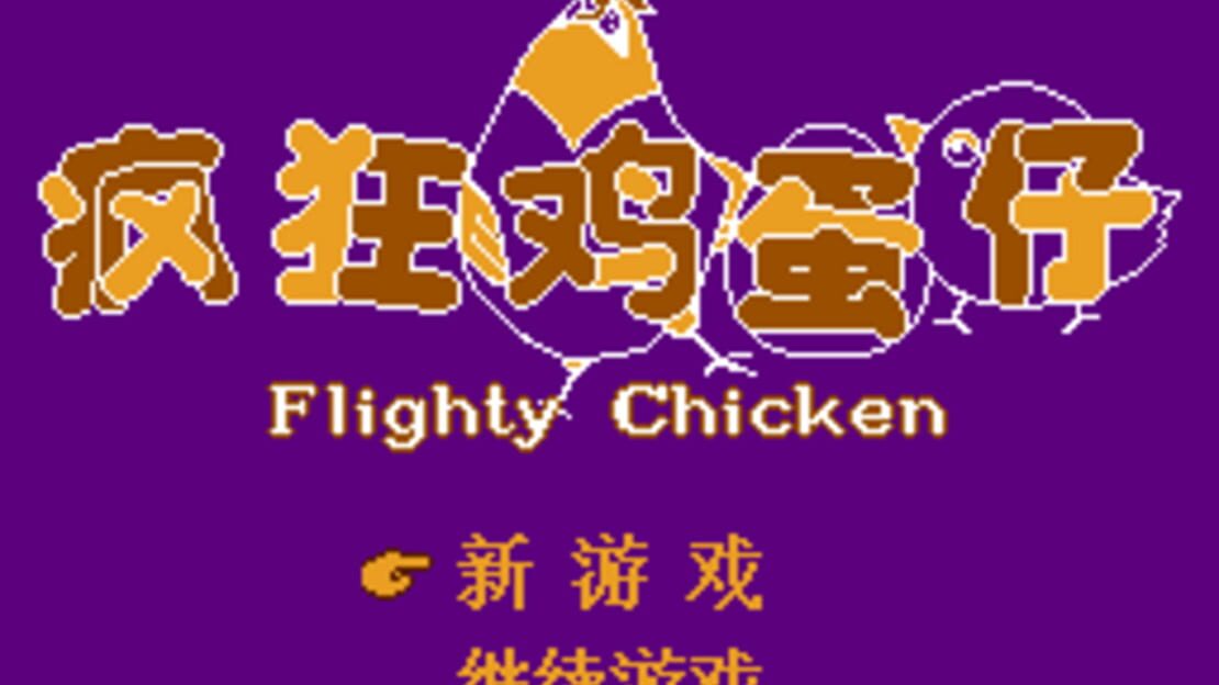 游戏截图 图片