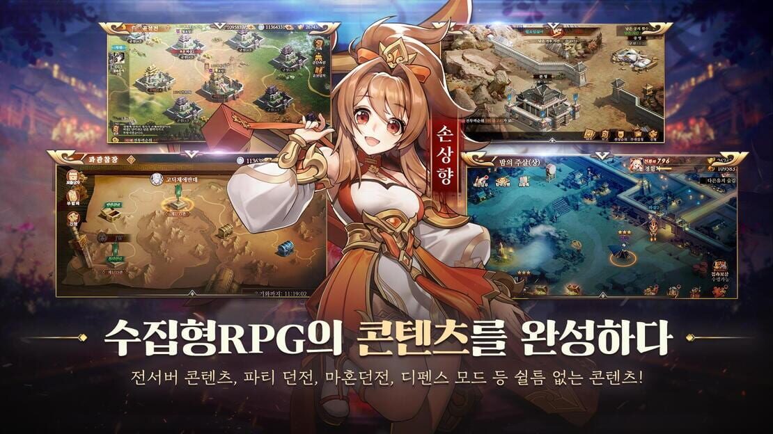 游戏截图 图片