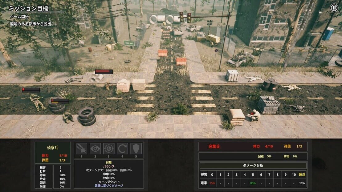 游戏截图 图片