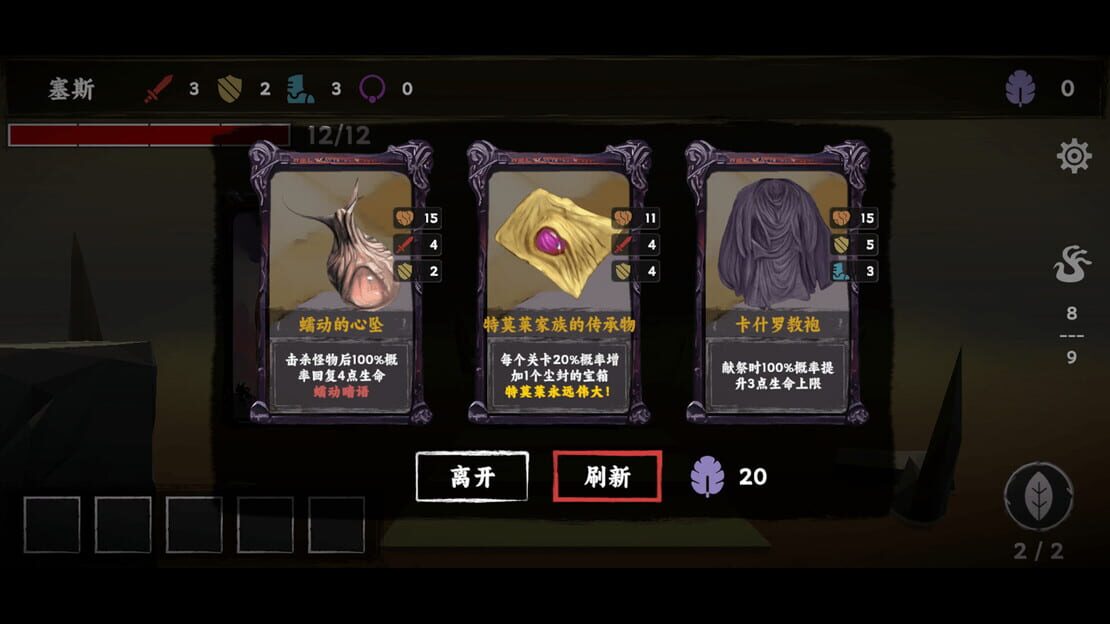 游戏截图 图片