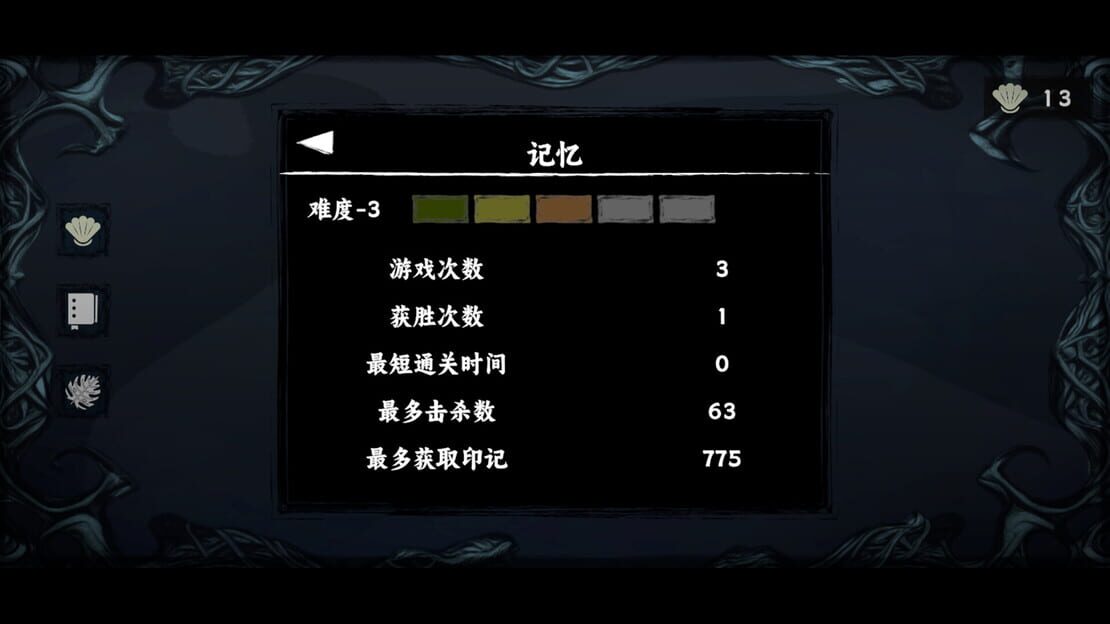 游戏截图 图片