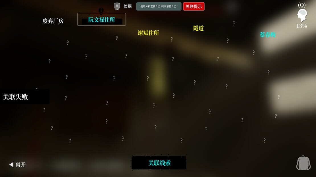 游戏截图 图片