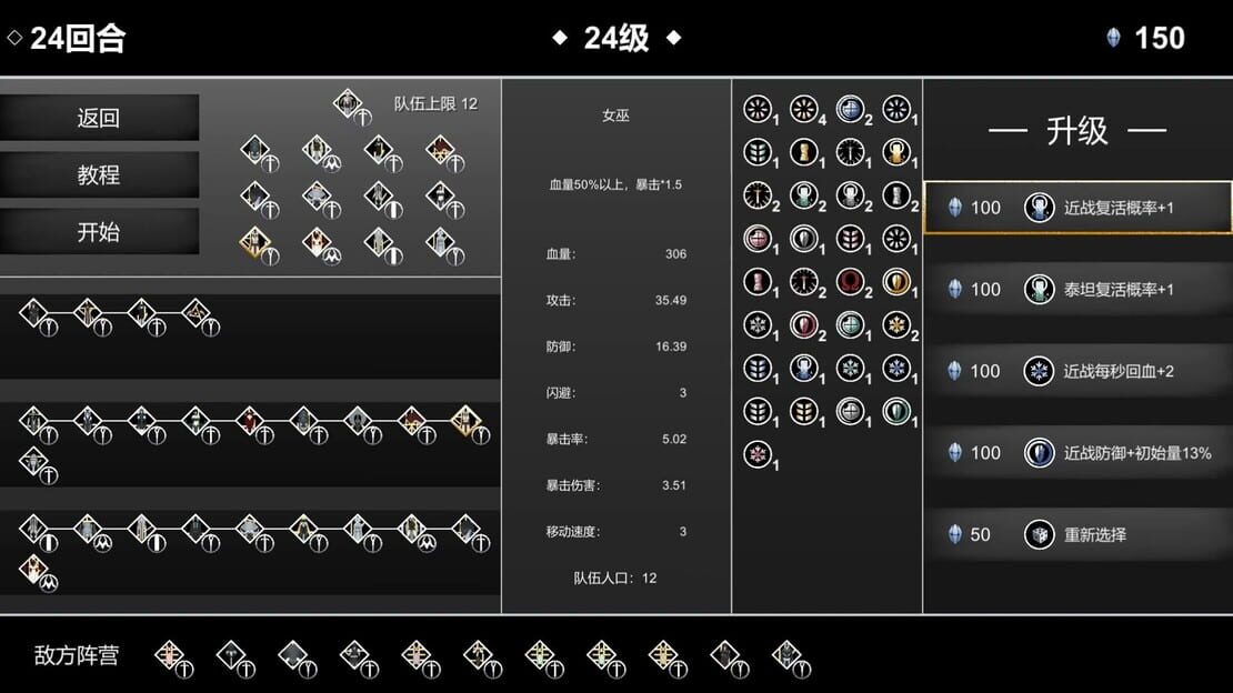 游戏截图 图片