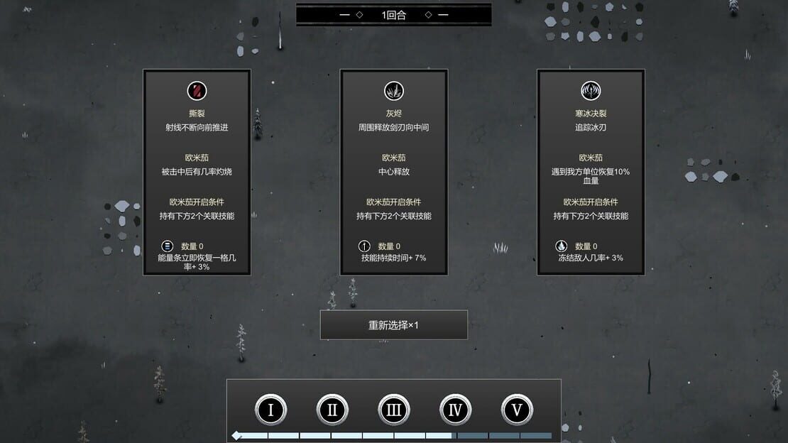 游戏截图 图片