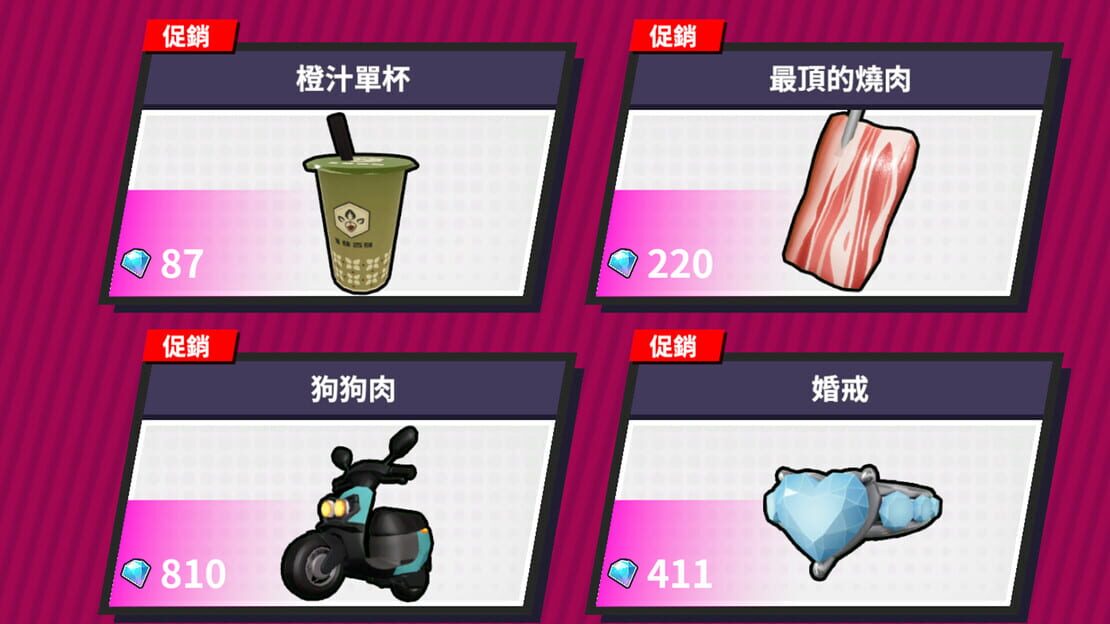 游戏截图 图片