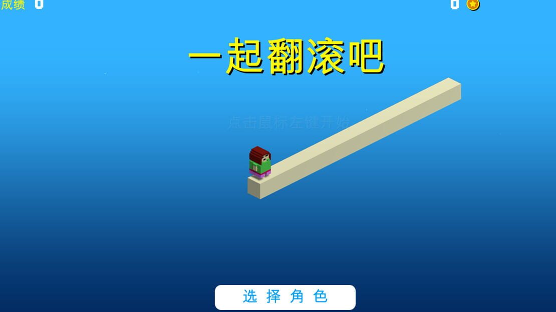 游戏截图 图片