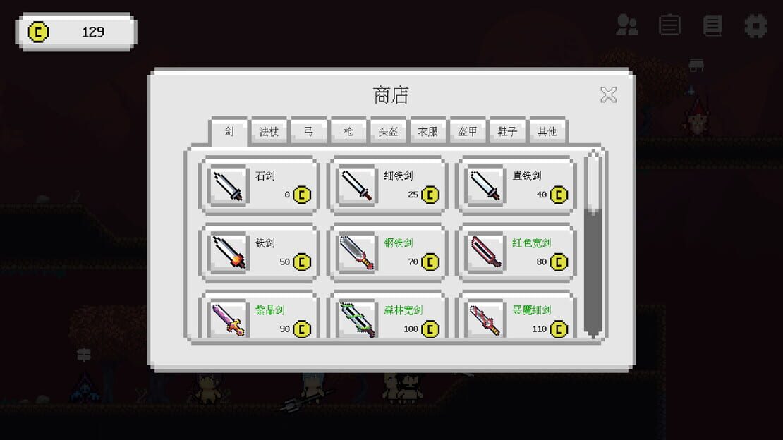 游戏截图 图片