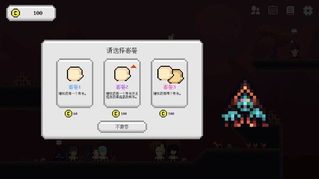 游戏截图 图片