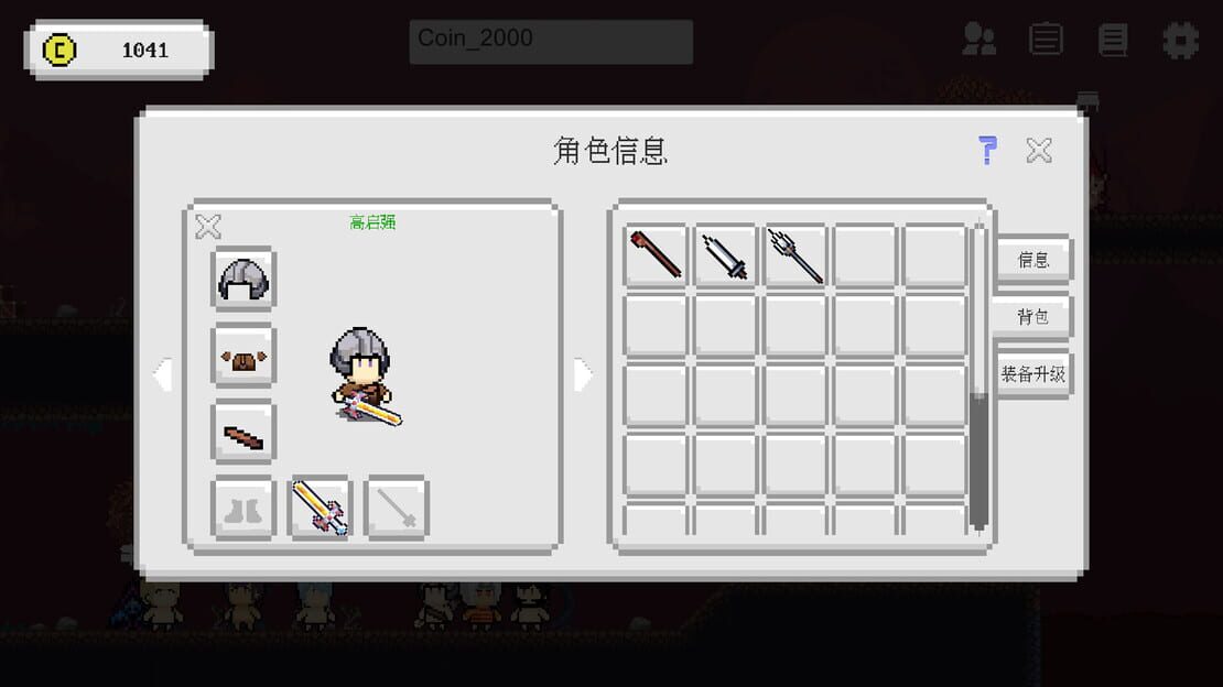 游戏截图 图片