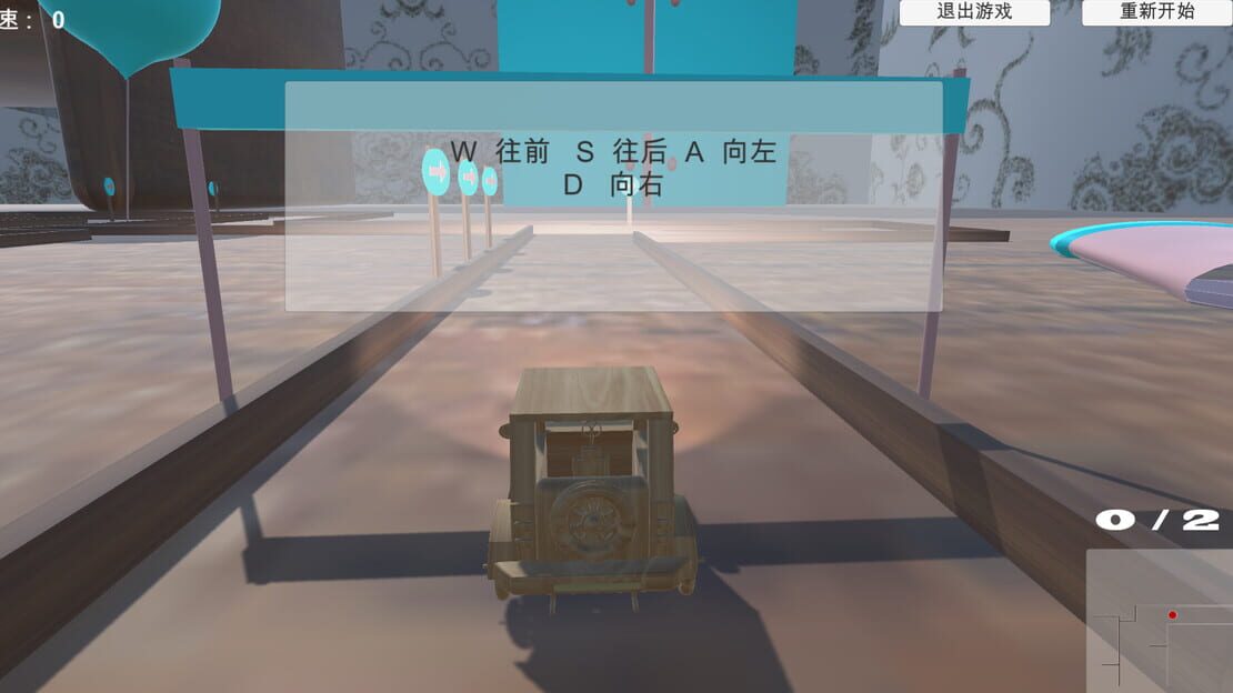 游戏截图 图片