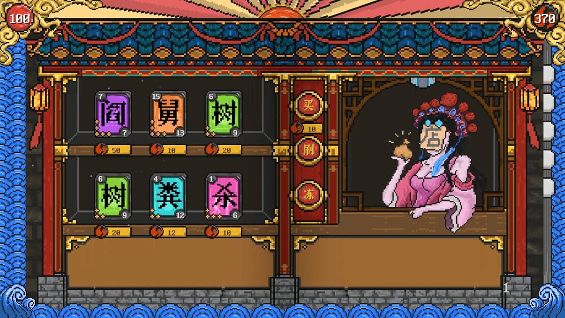 游戏截图 图片