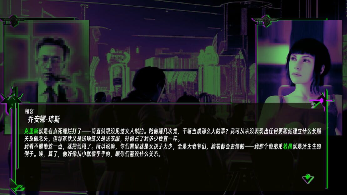 游戏截图 图片