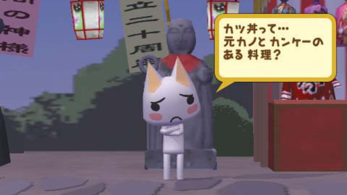 游戏截图 图片