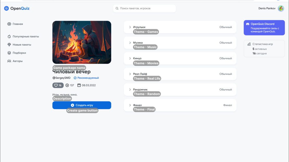 游戏截图 图片