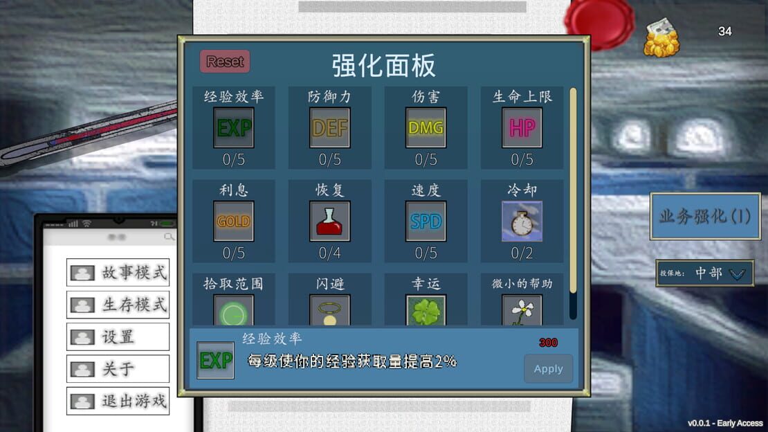 游戏截图 图片