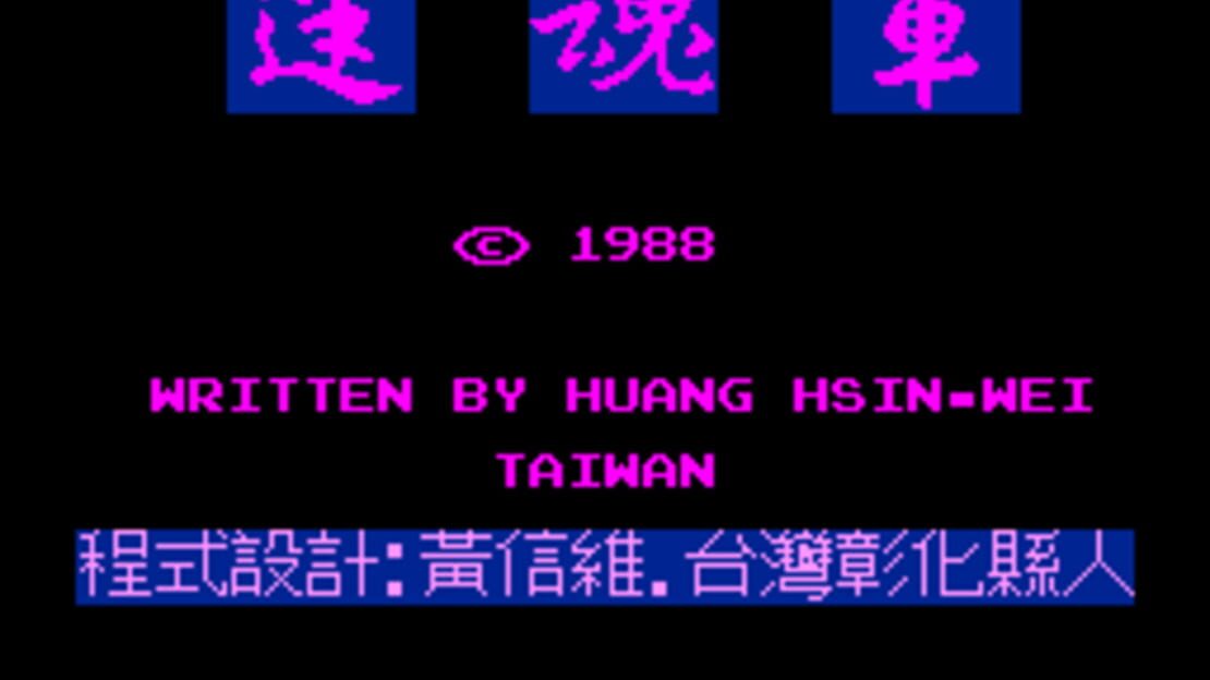 游戏截图 图片