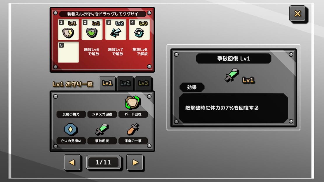 游戏截图 图片