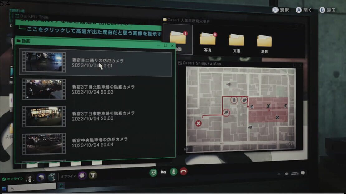 游戏截图 图片