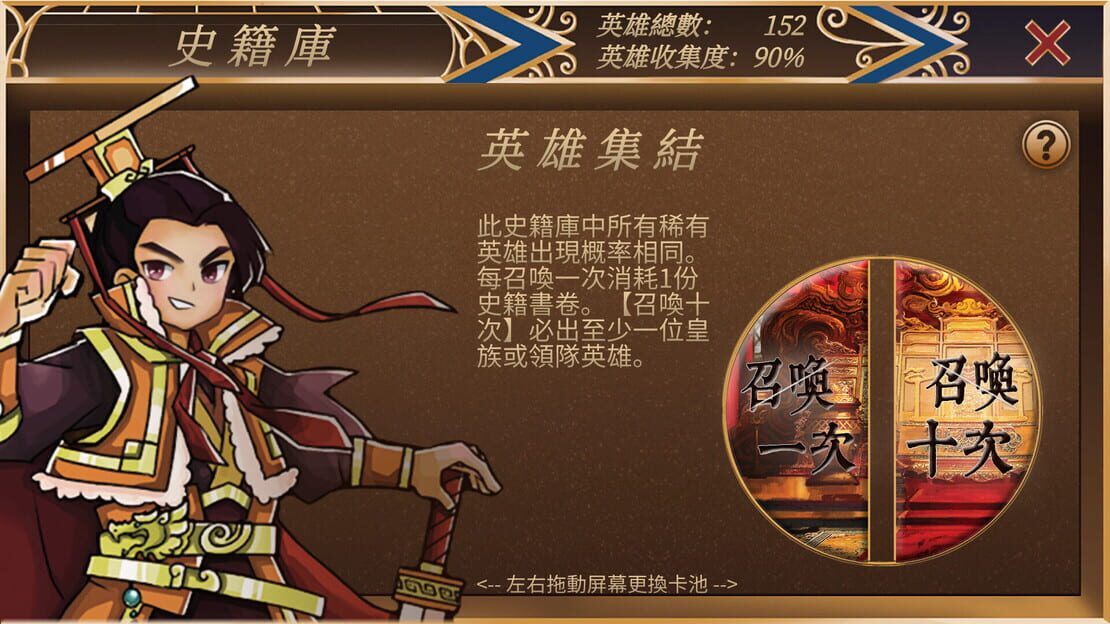 游戏截图 图片