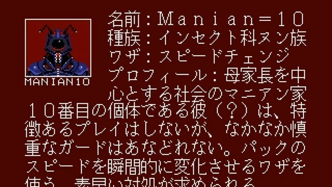 游戏截图 图片