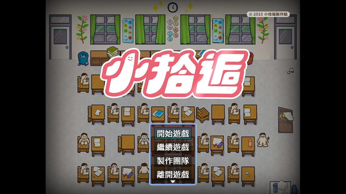 游戏截图 图片