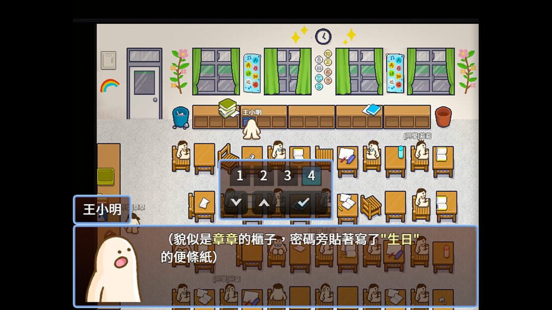 游戏截图 图片