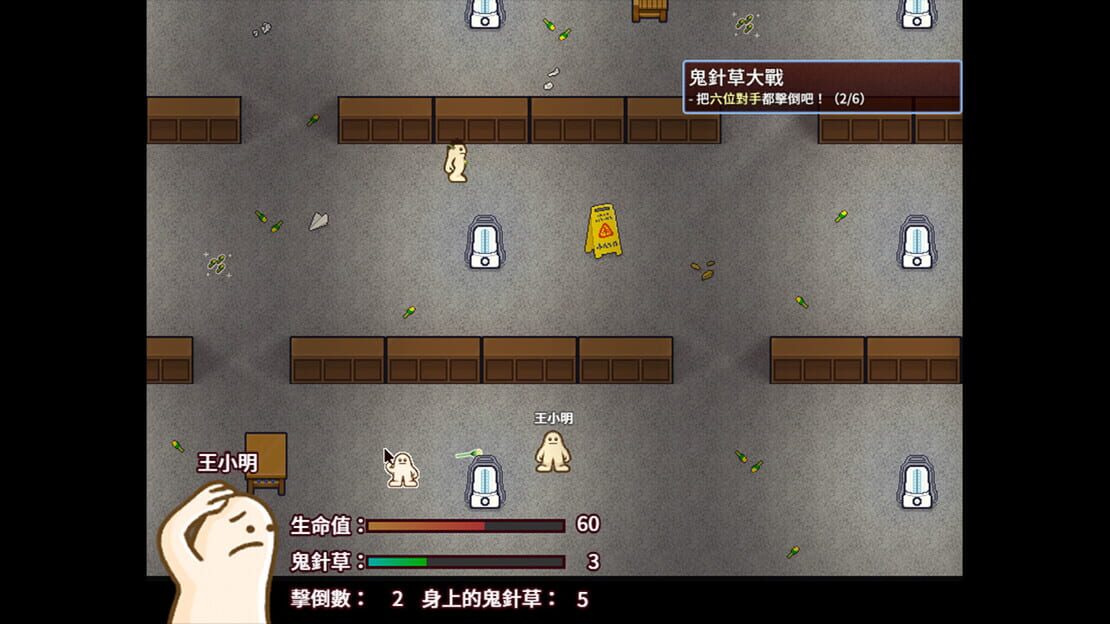 游戏截图 图片