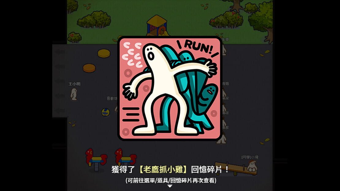 游戏截图 图片