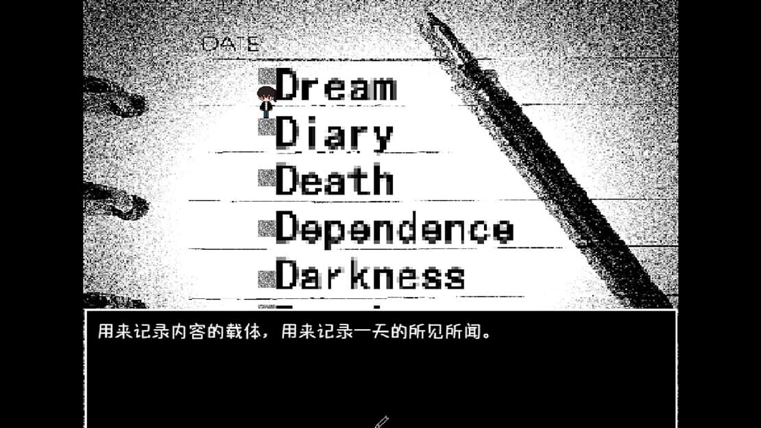 游戏截图 图片