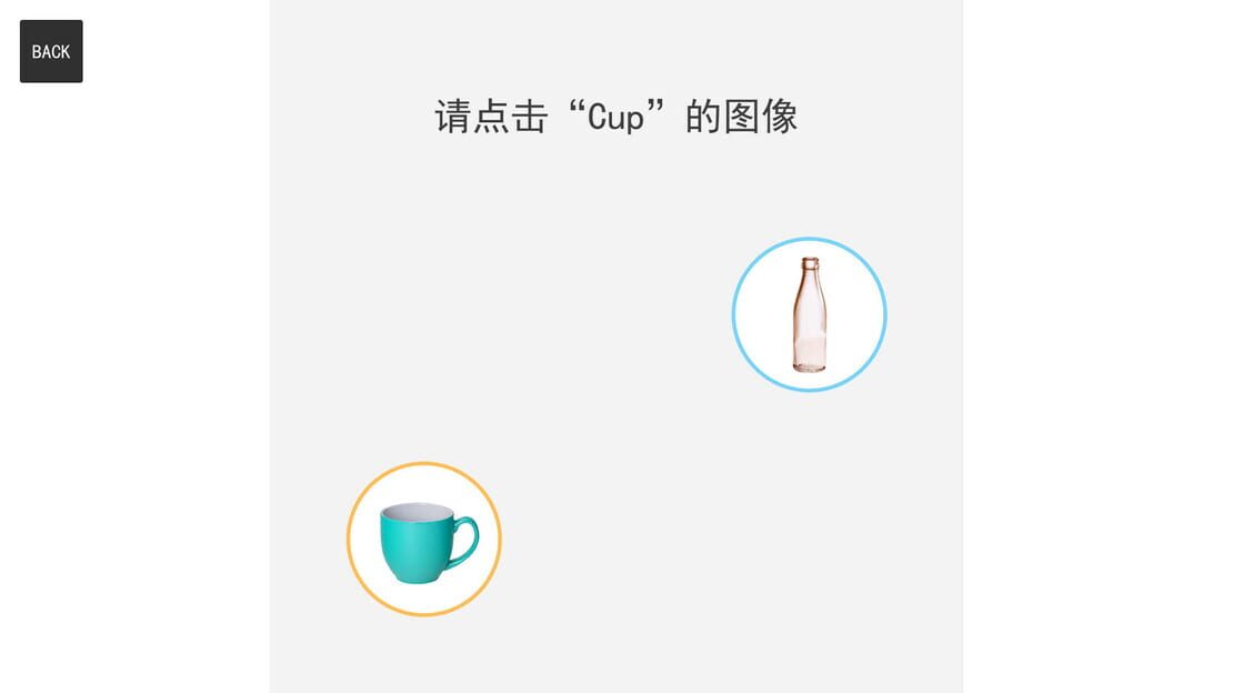 游戏截图 图片