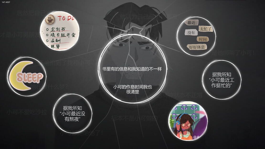 游戏截图 图片