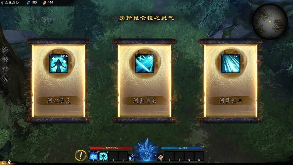 游戏截图 图片