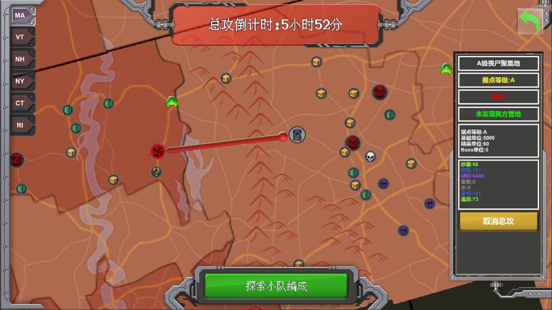 游戏截图 图片