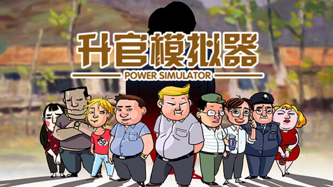 游戏截图 图片