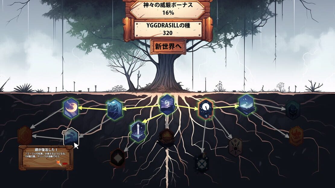游戏截图 图片