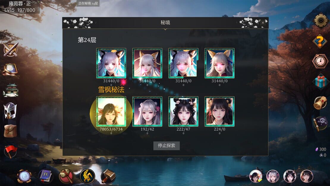 游戏截图 图片