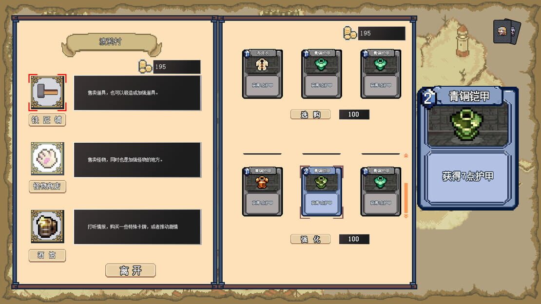 游戏截图 图片