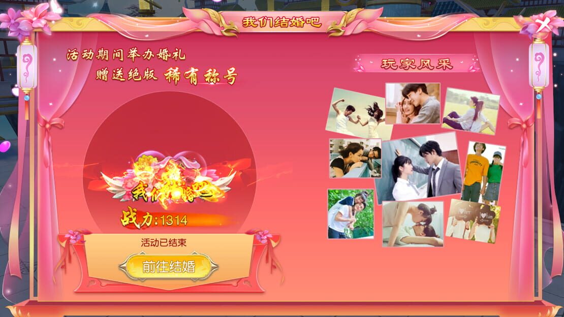 游戏截图 图片