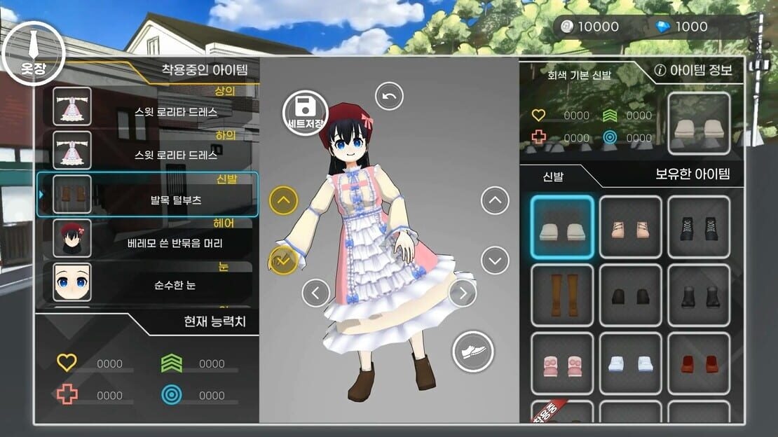 游戏截图 图片