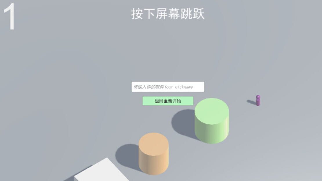 游戏截图 图片