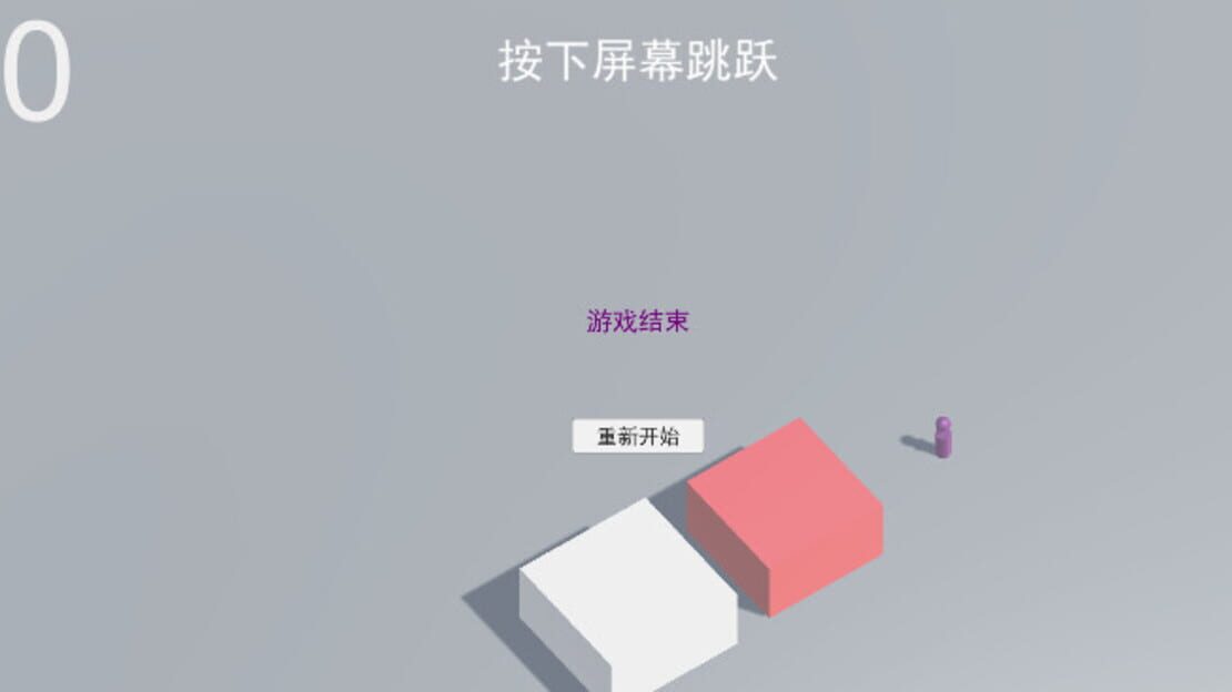 游戏截图 图片