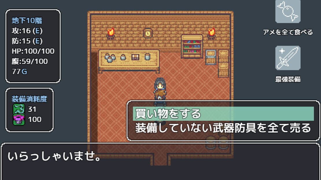 游戏截图 图片