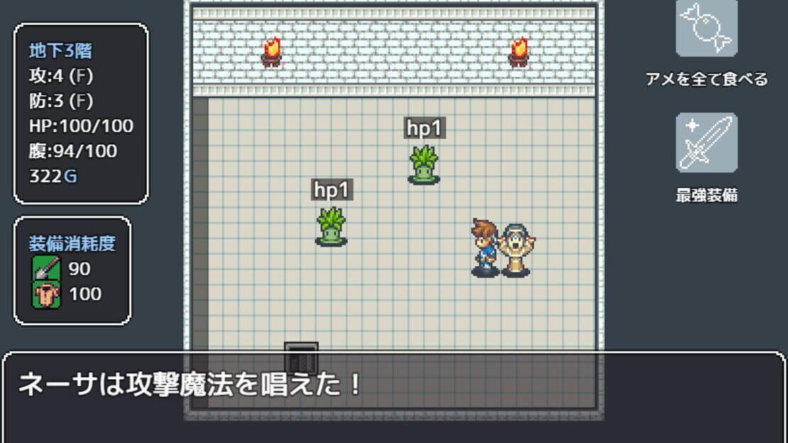游戏截图 图片