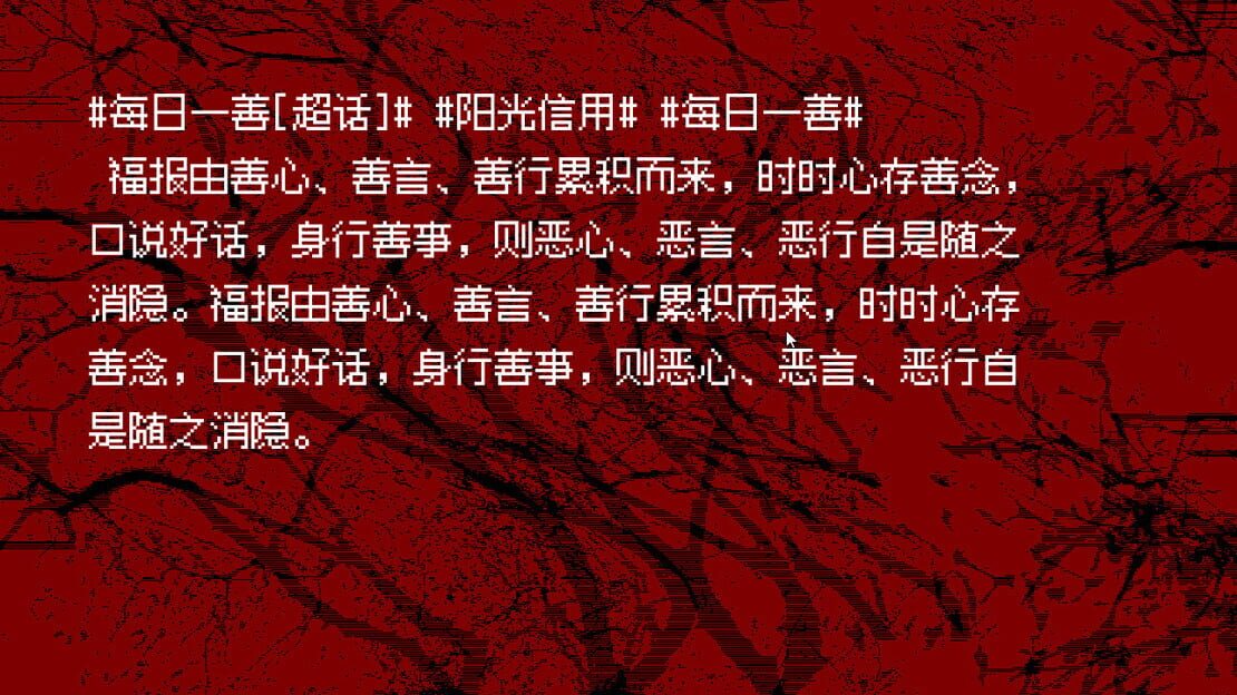 游戏截图 图片