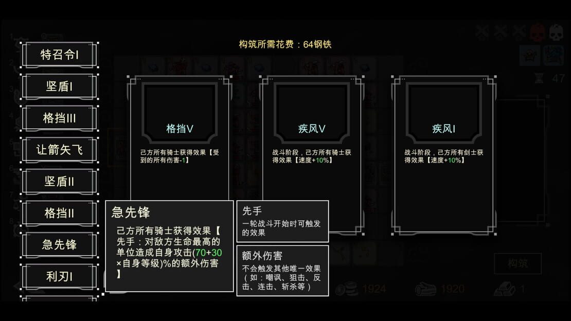 游戏截图 图片