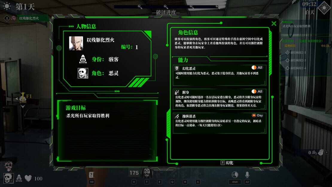 游戏截图 图片
