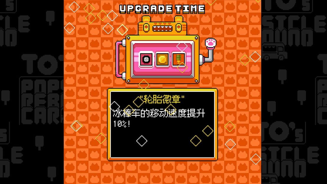 游戏截图 图片