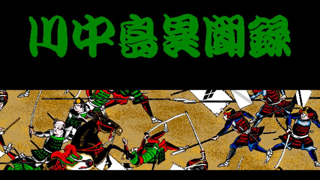 游戏截图 图片